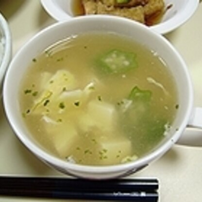 オクラのとろみは中華スープによく合うんですね。勉強になりました♪　美味しくいただきました。
（〃＾－＾〃）